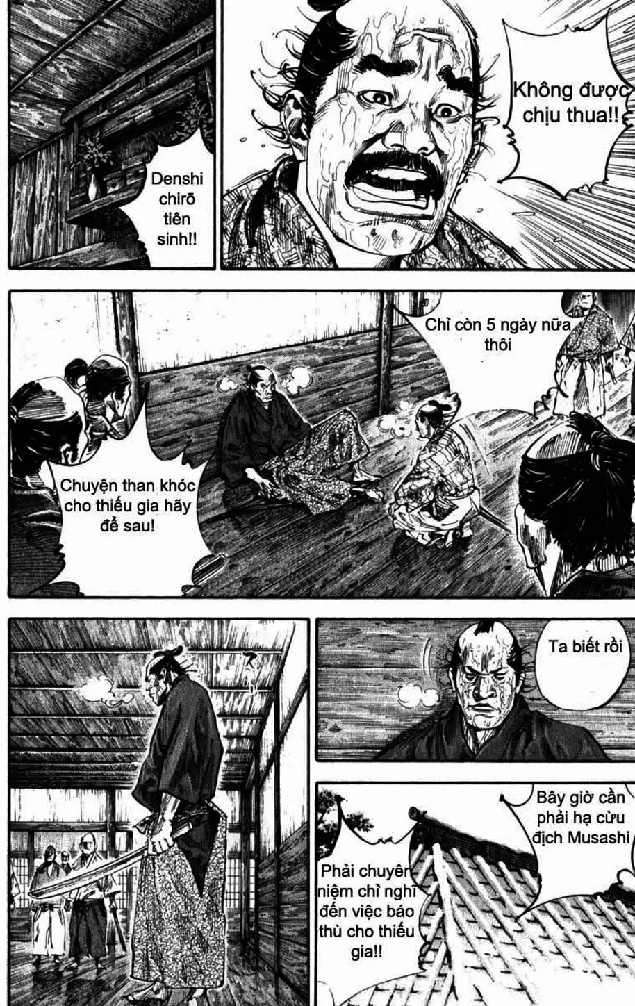 Chapter 209 - Image 8