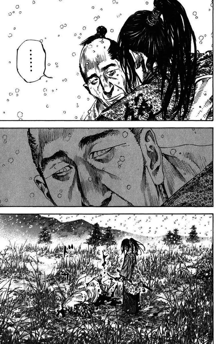 Chapter 215 - Image 14