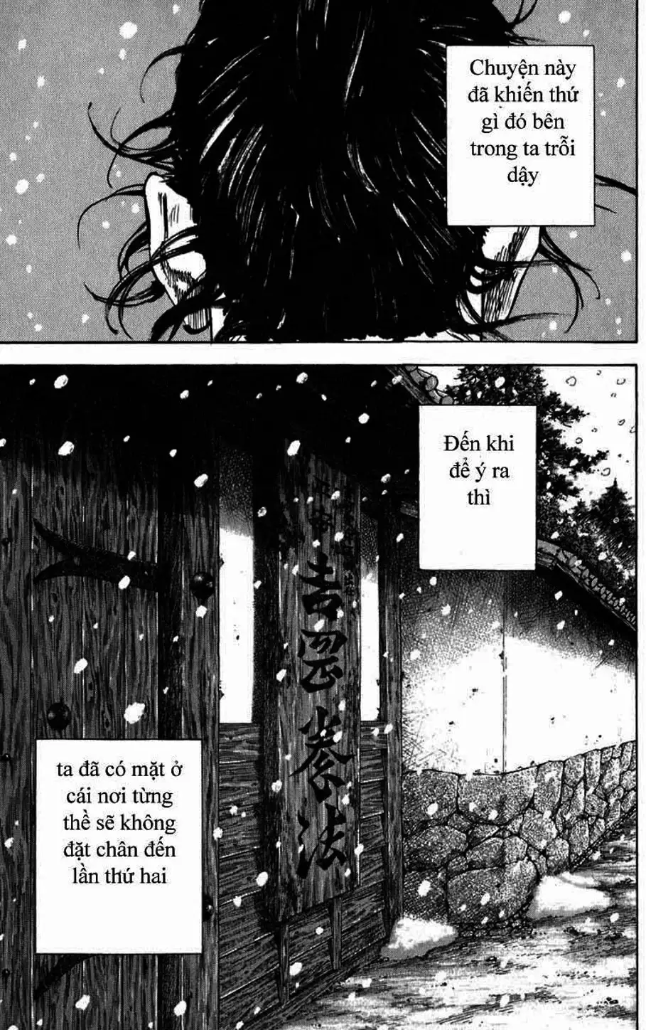 Chapter 217 - Image 14