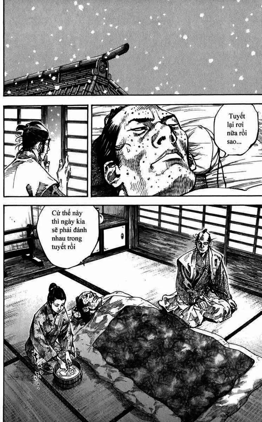 Chapter 217 - Image 3