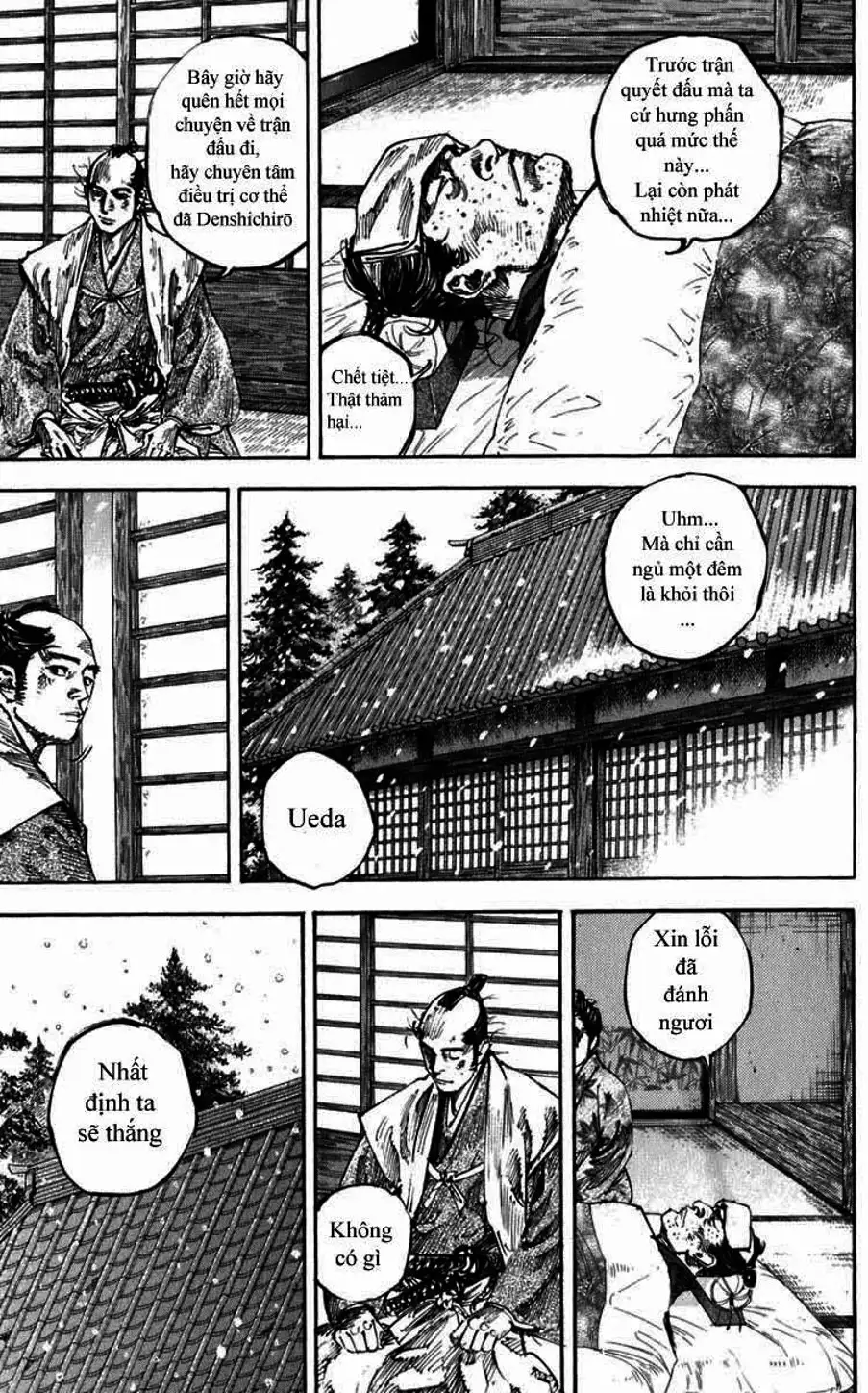 Chapter 217 - Image 4