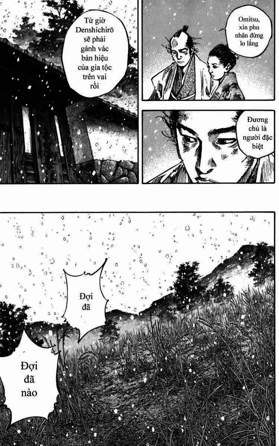 Chapter 217 - Image 6