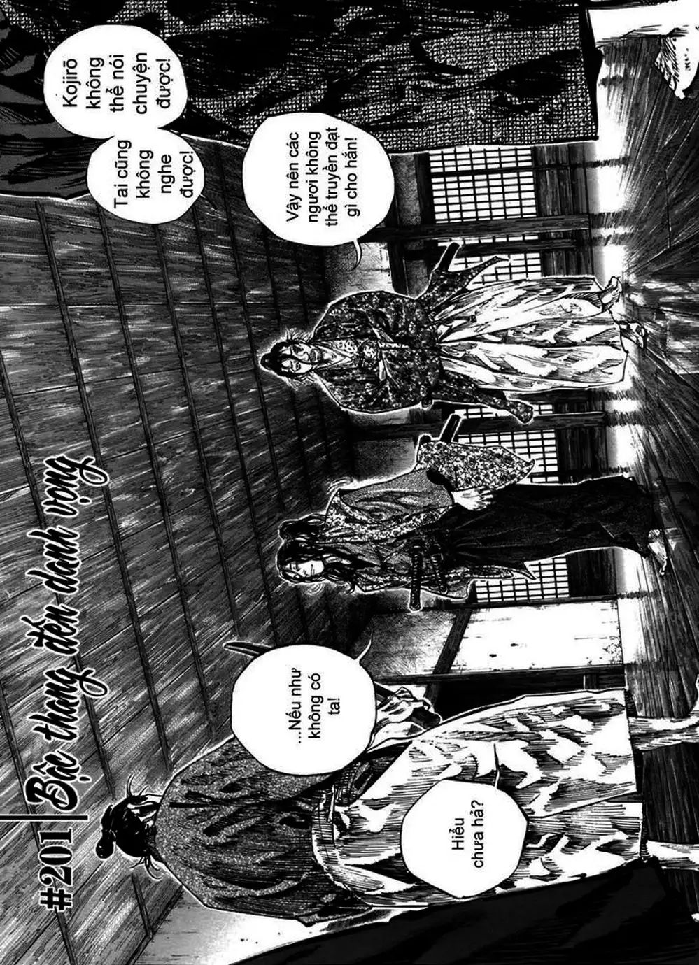 Chapter 218 - Image 4