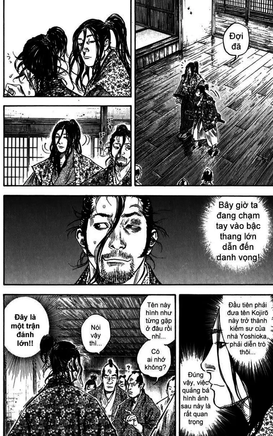 Chapter 218 - Image 5