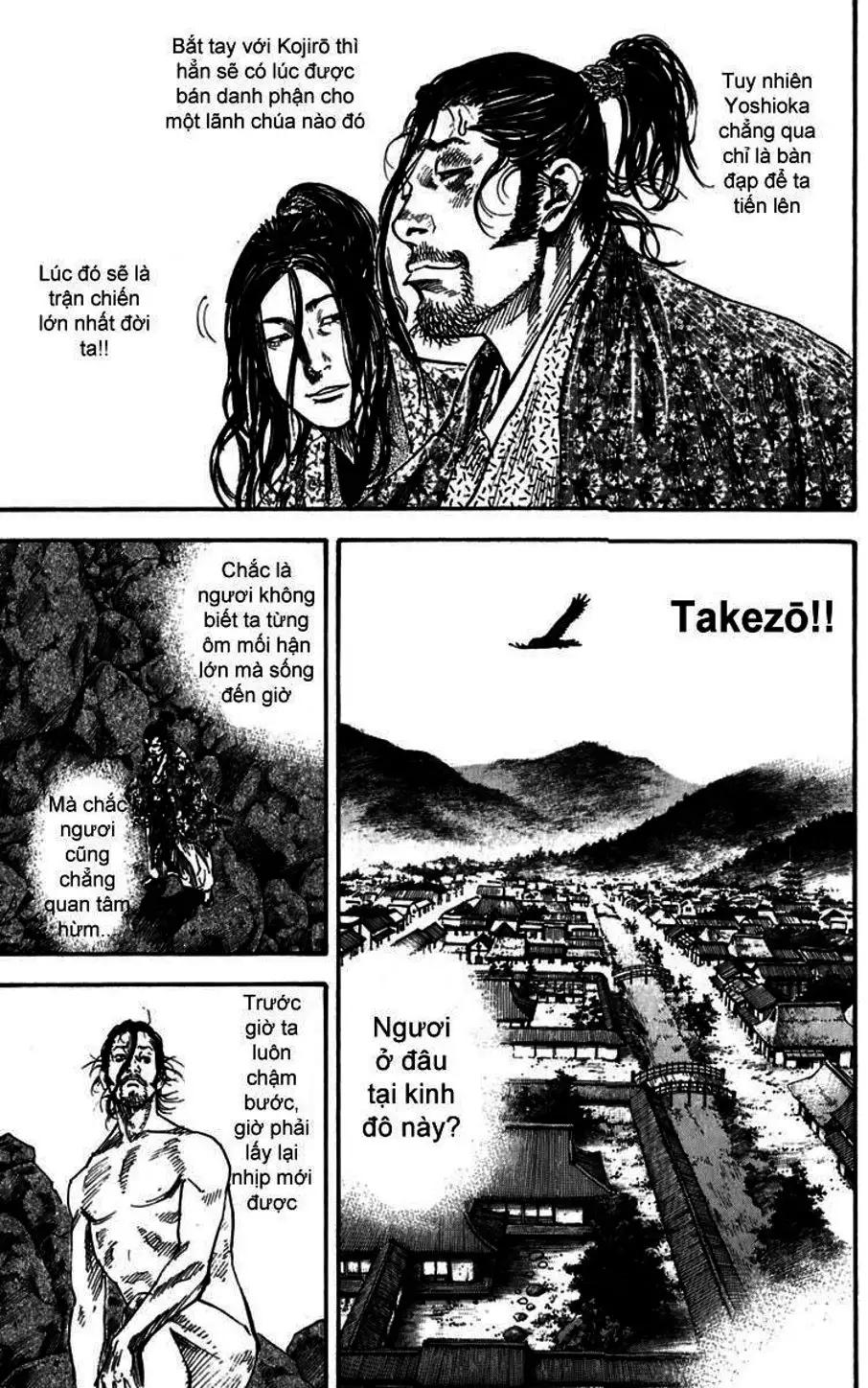 Chapter 218 - Image 6