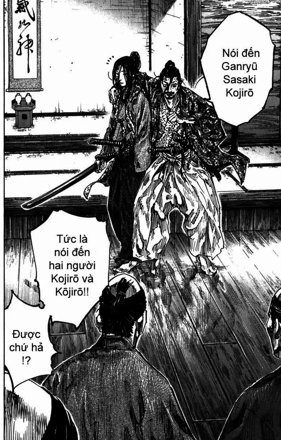 Chapter 219 - Image 11