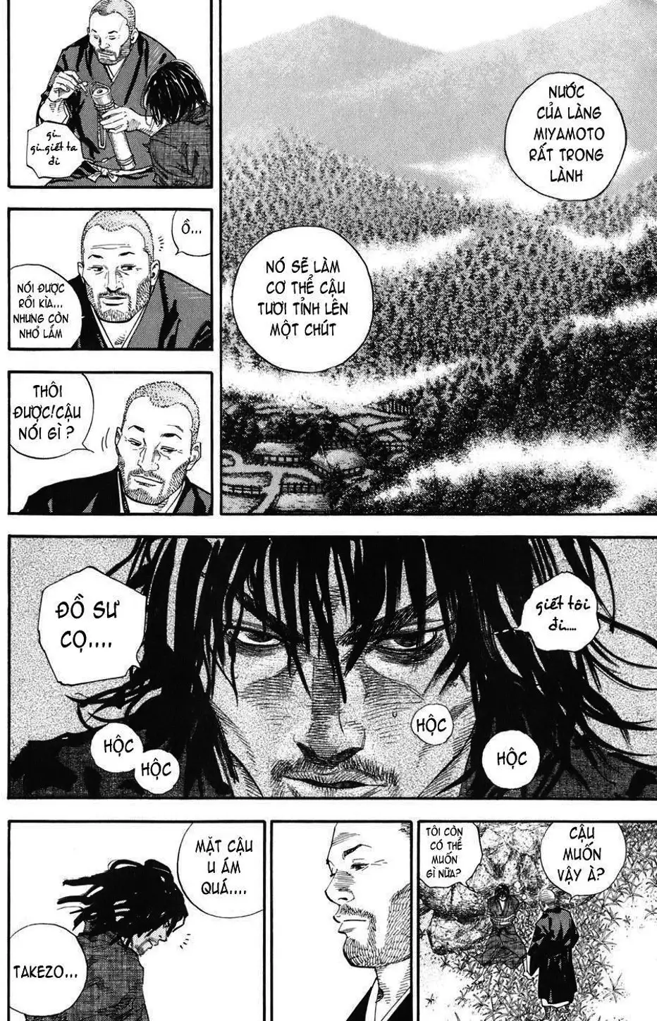 Chapter 22 - Image 14