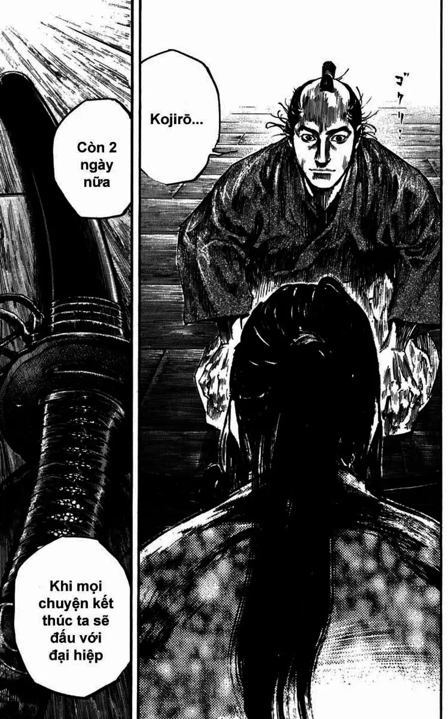 Chapter 220 - Image 12
