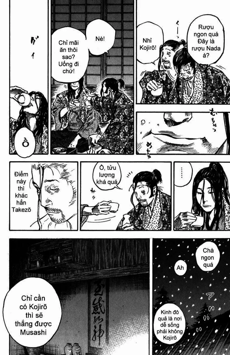 Chapter 220 - Image 17