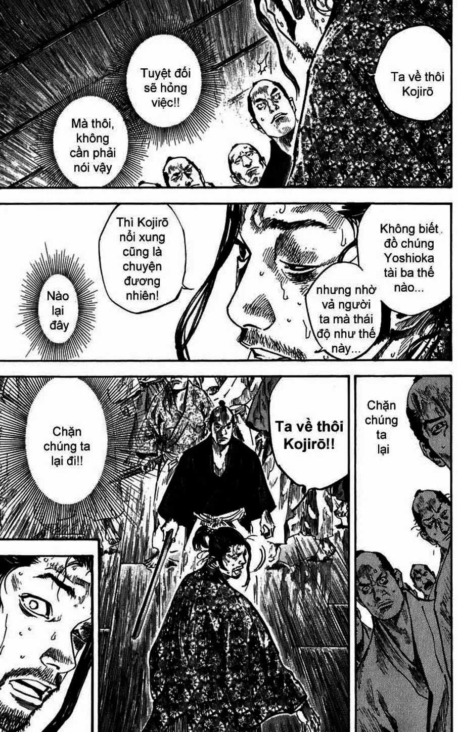 Chapter 220 - Image 6