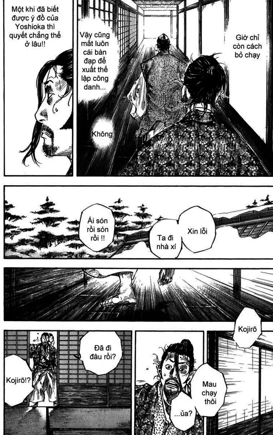 Chapter 223 - Image 12