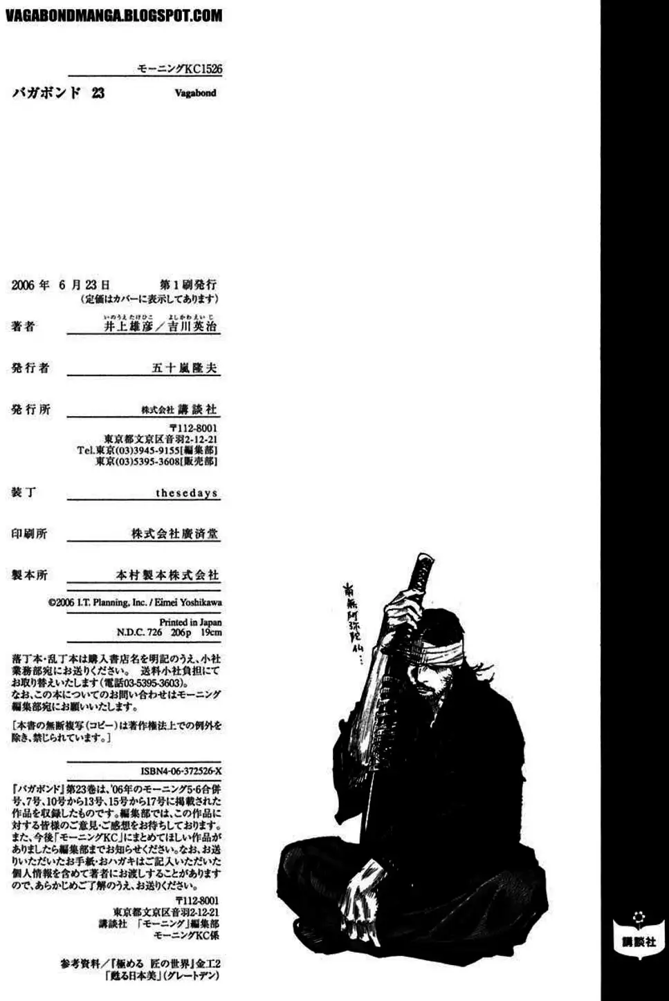 Chapter 224 - Image 7