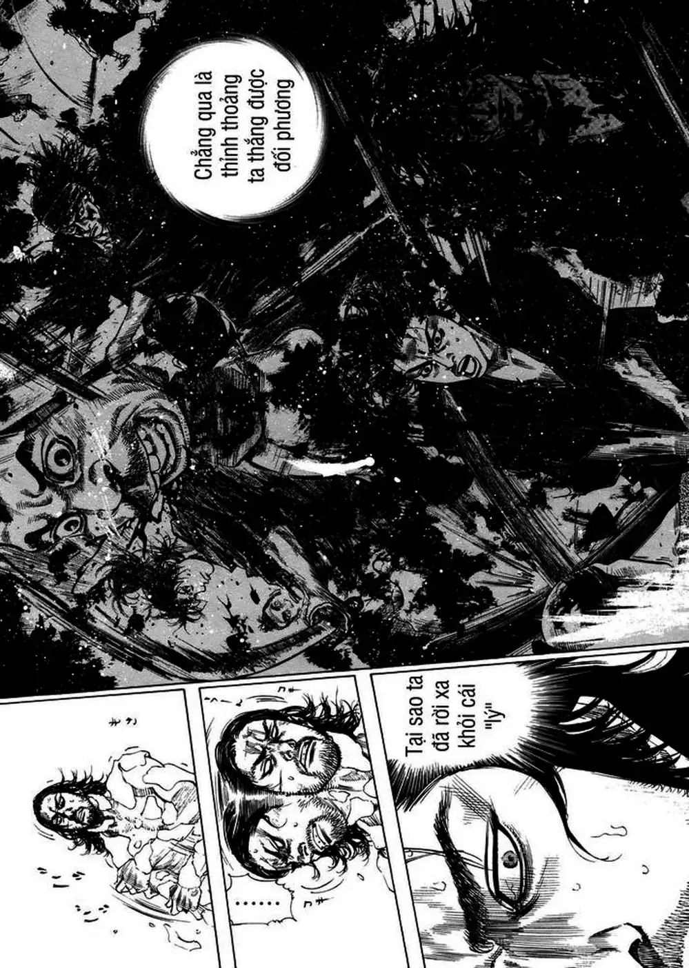 Chapter 227 - Image 11