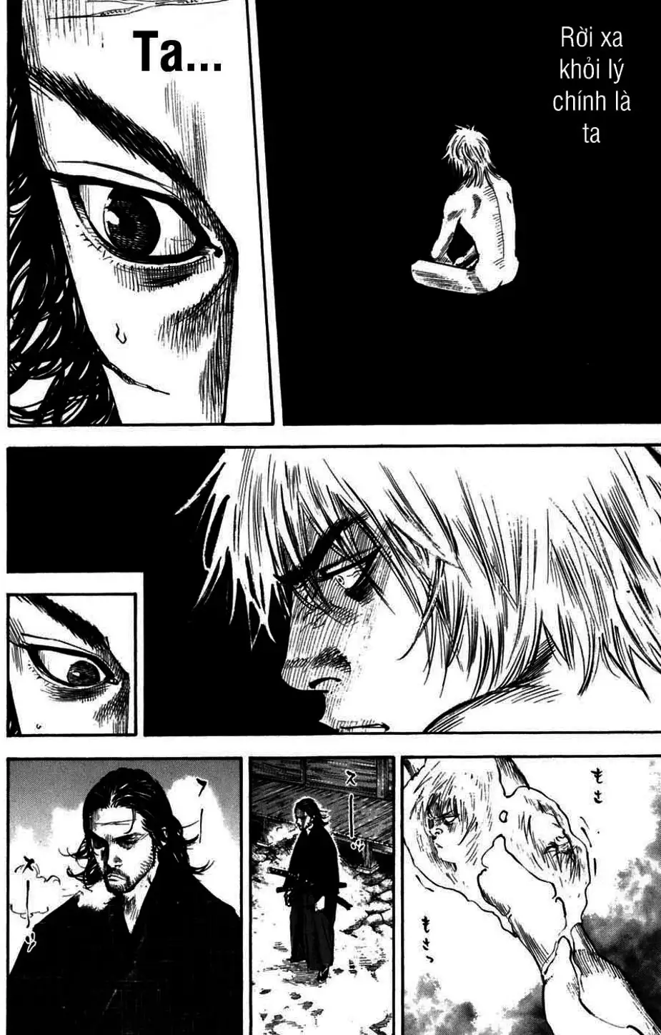 Chapter 227 - Image 18