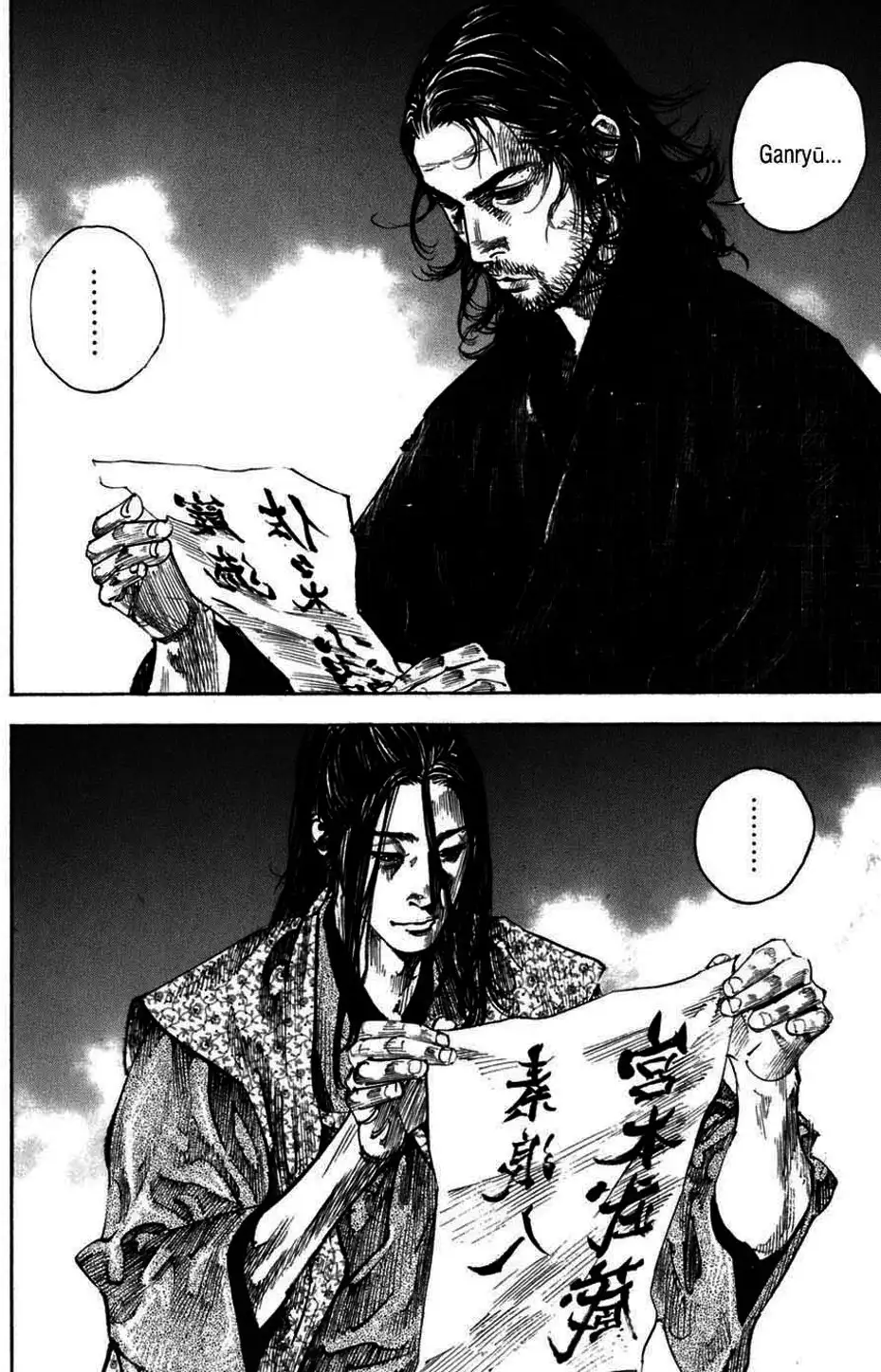 Chapter 229 - Image 2