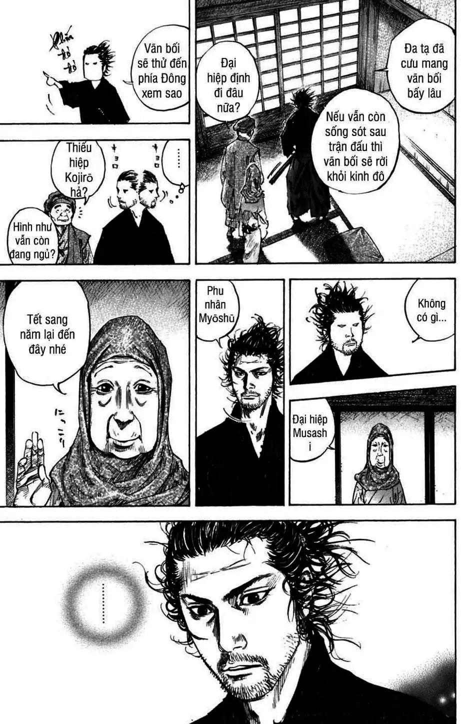 Chapter 230 - Image 3