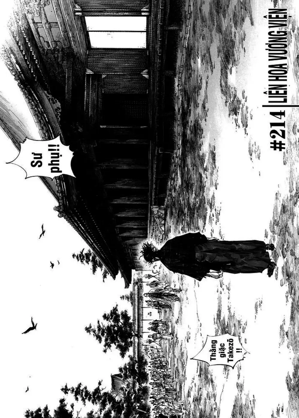 Chapter 231 - Image 19