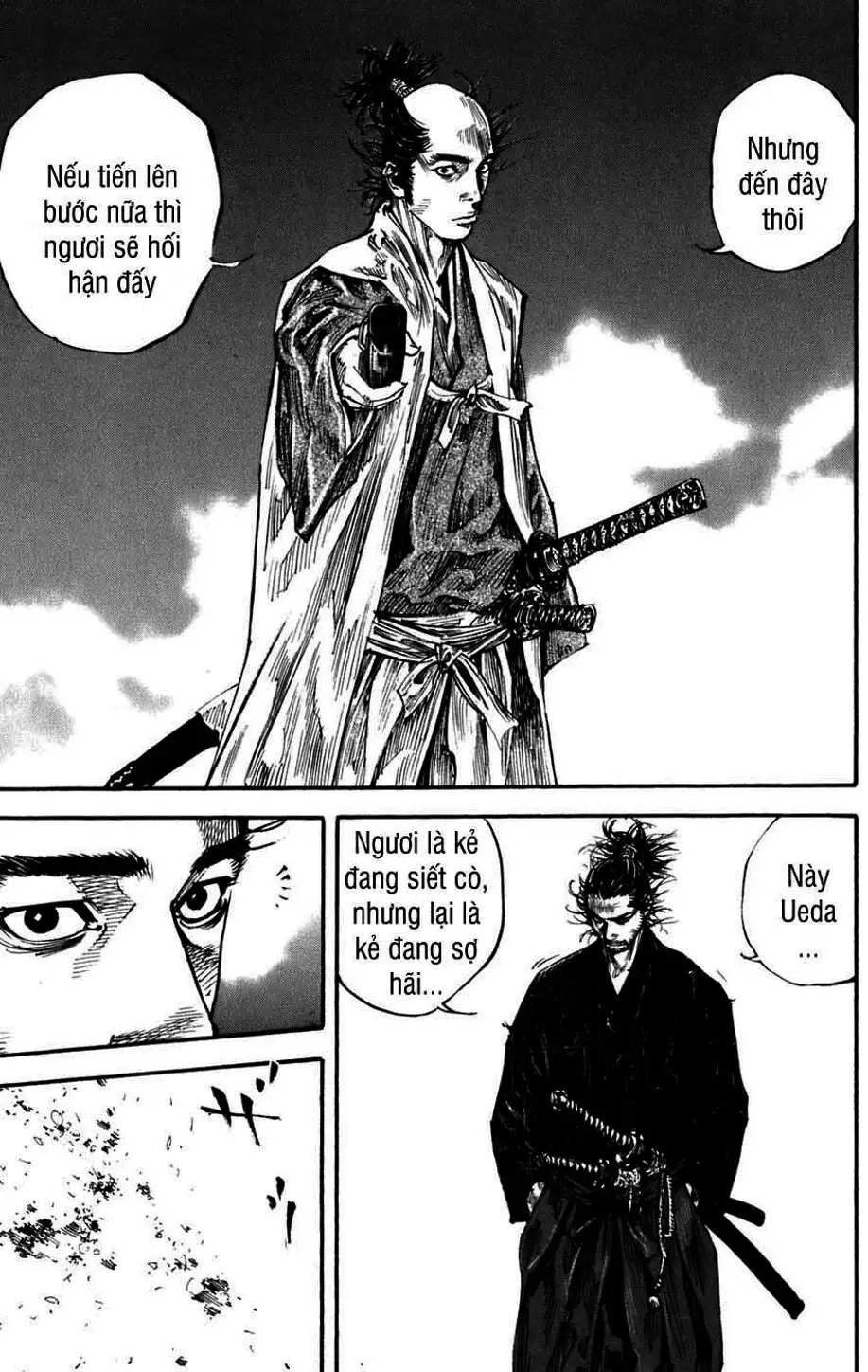 Chapter 231 - Image 5