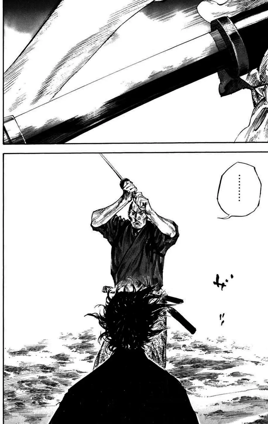 Chapter 232 - Image 14