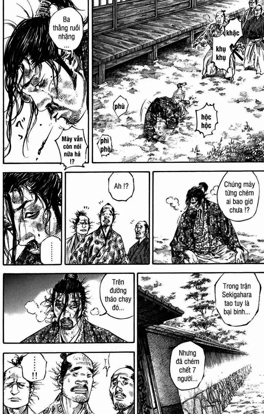 Chapter 232 - Image 6