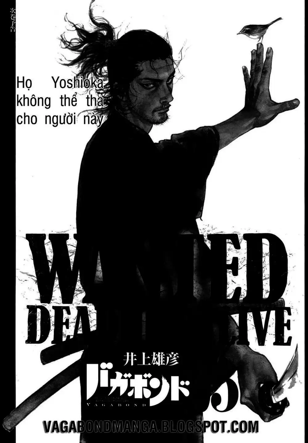 Chapter 233 - Image 16