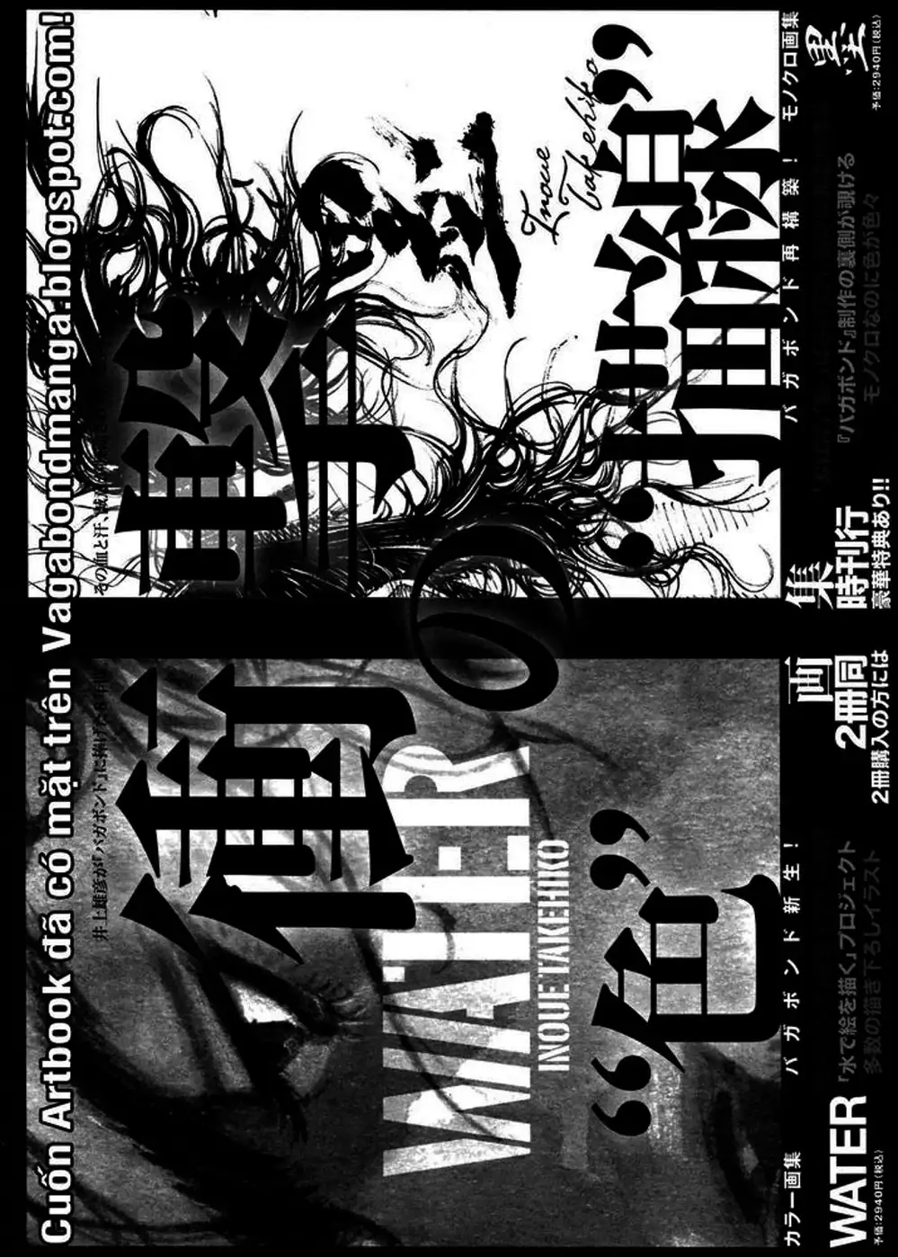 Chapter 233 - Image 17