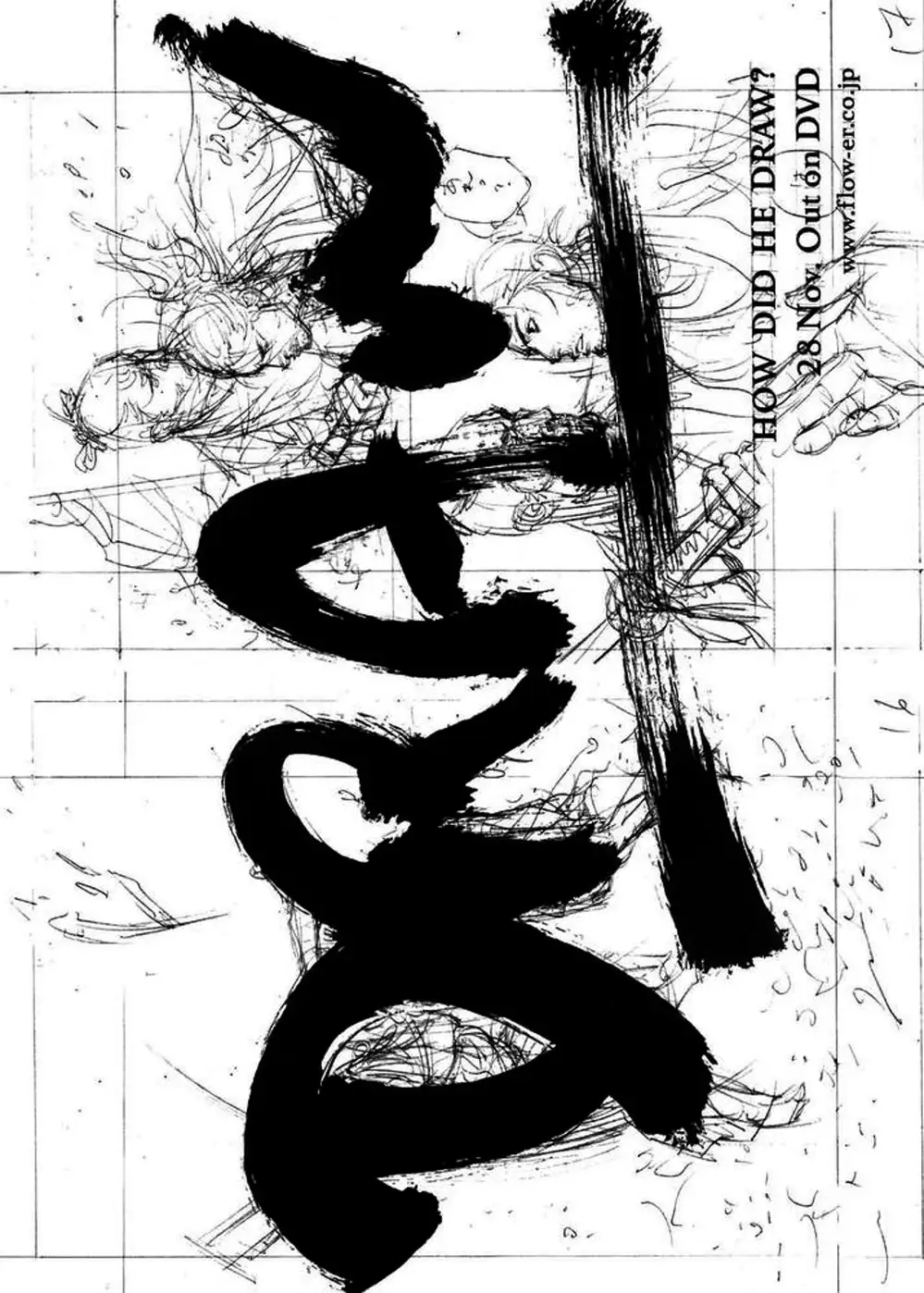 Chapter 233 - Image 18