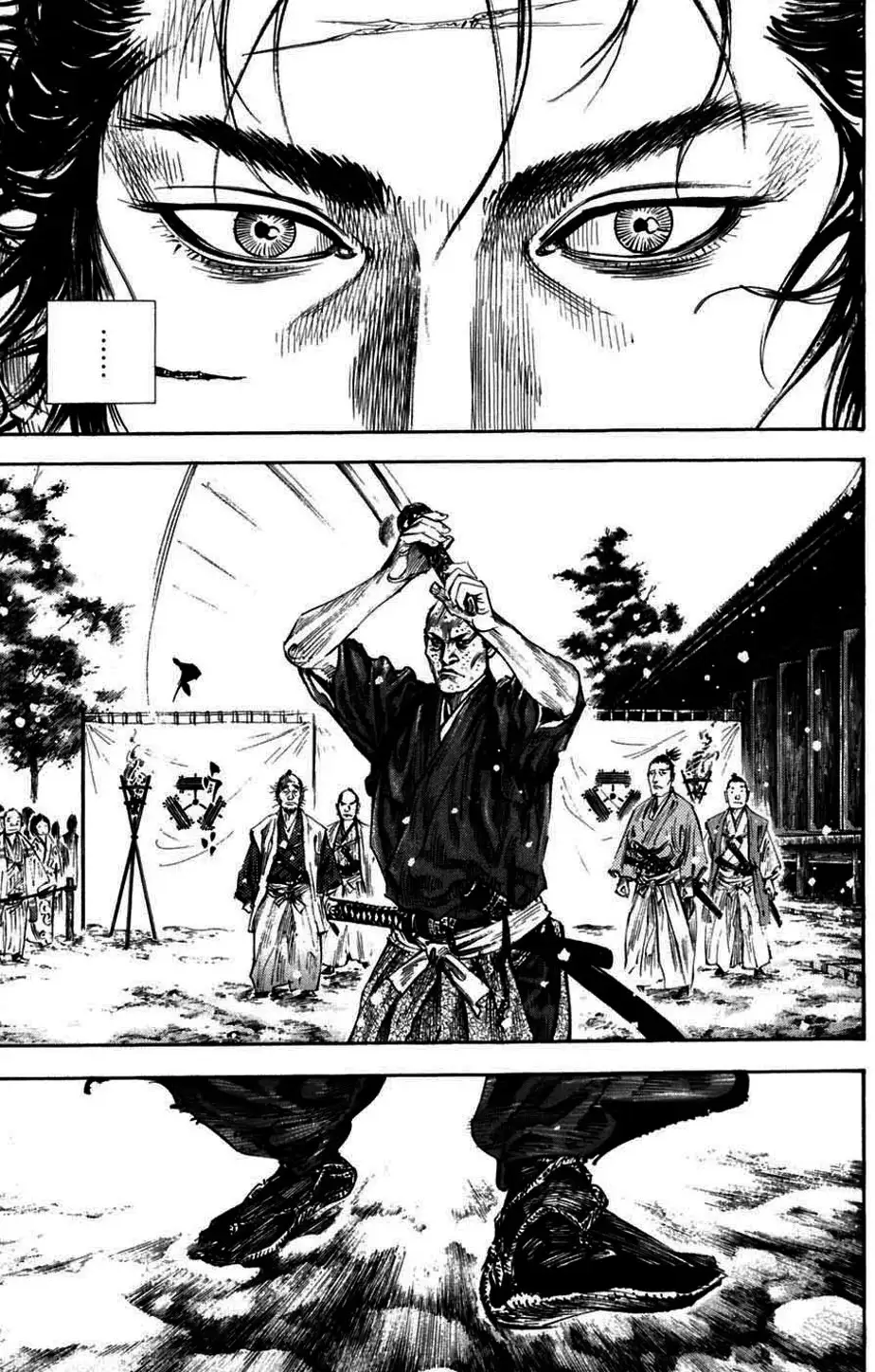 Chapter 233 - Image 9