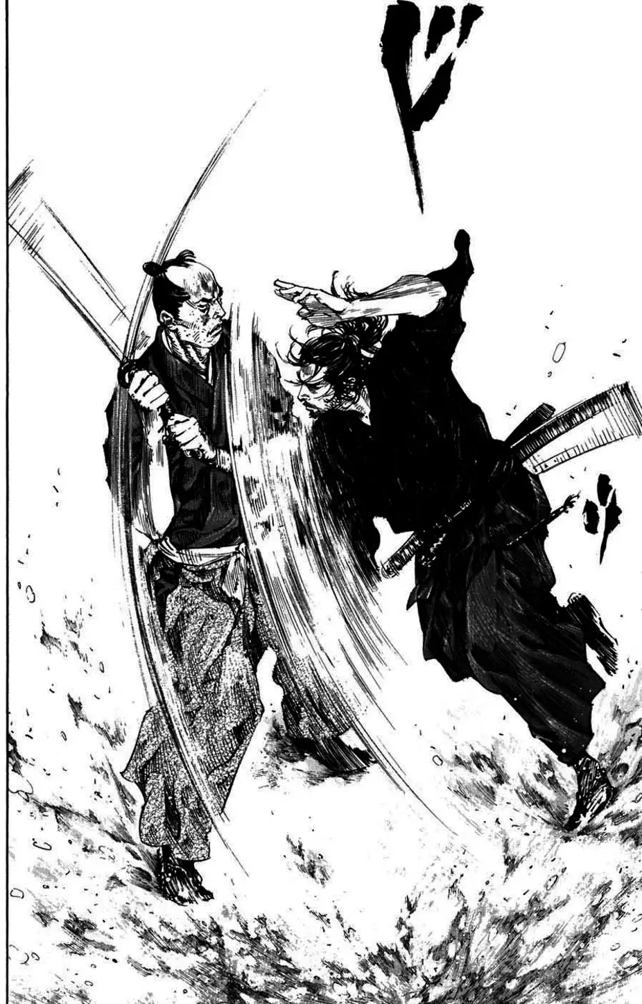 Chapter 233 - Image 10