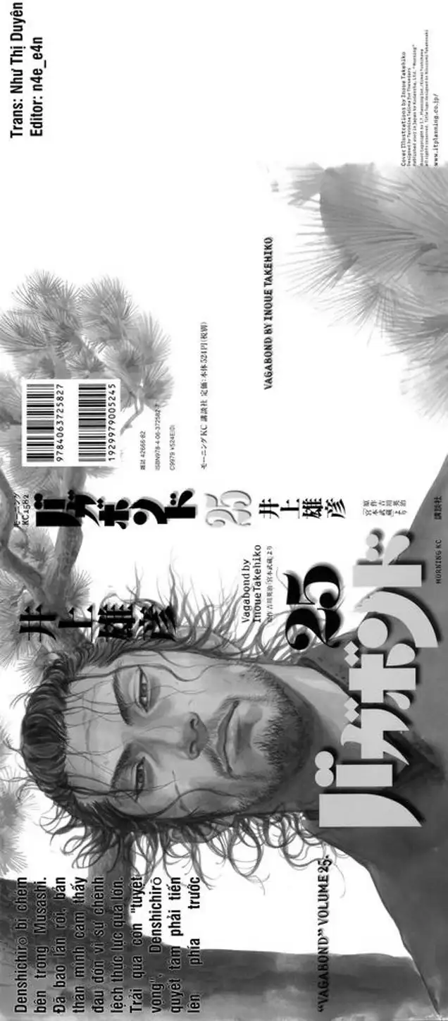 Chapter 234 - Image 2