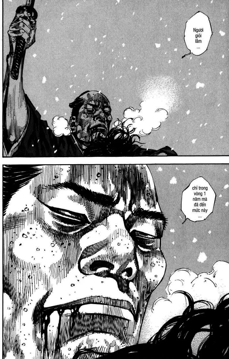 Chapter 236 - Image 17