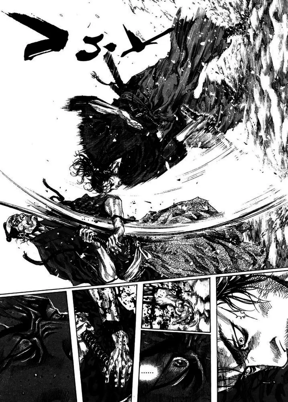 Chapter 236 - Image 5