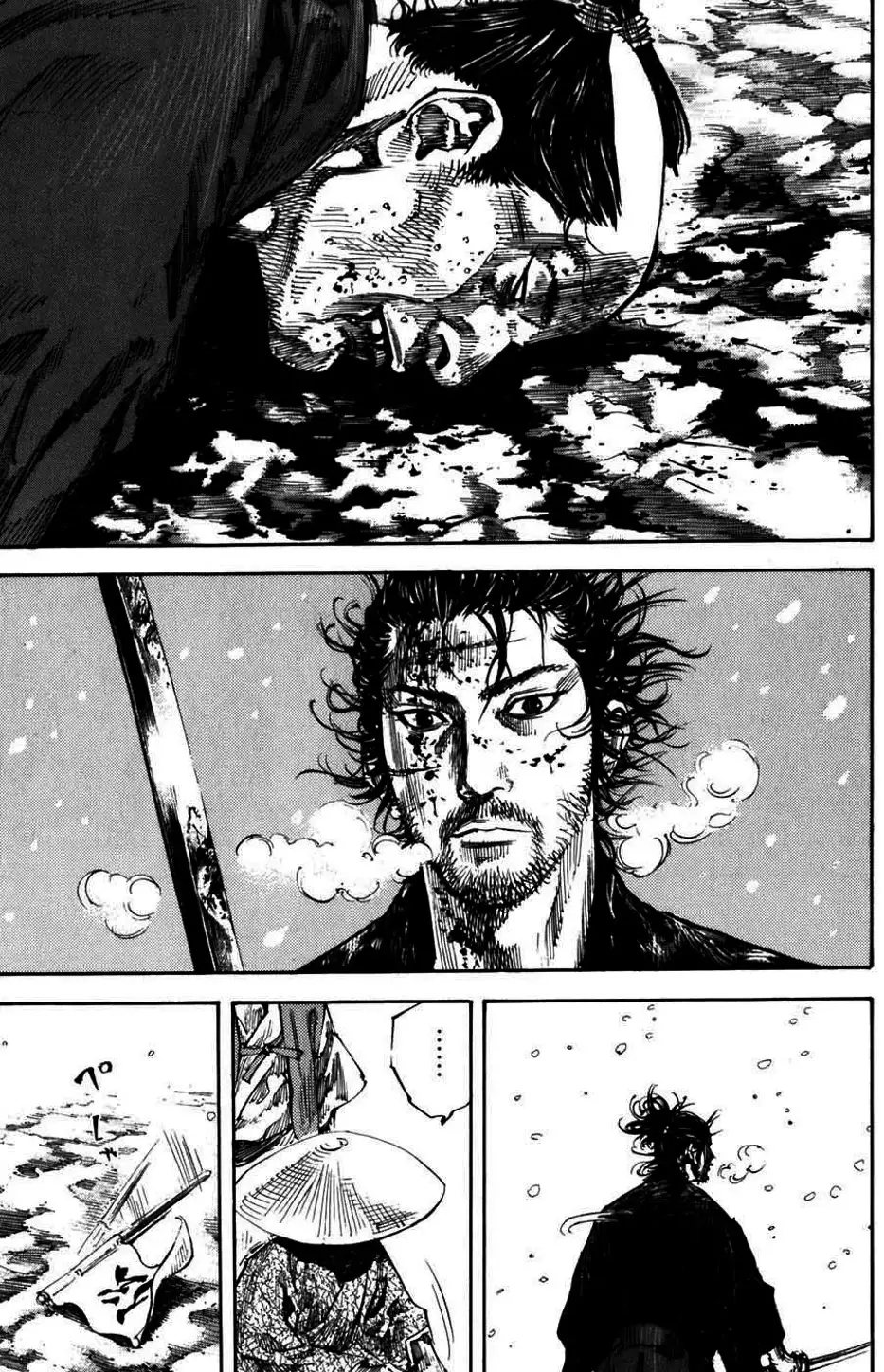 Chapter 237 - Image 3