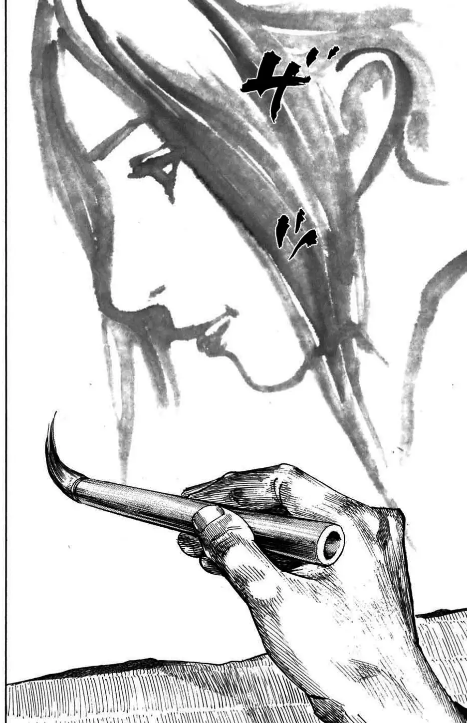 Chapter 238 - Image 16