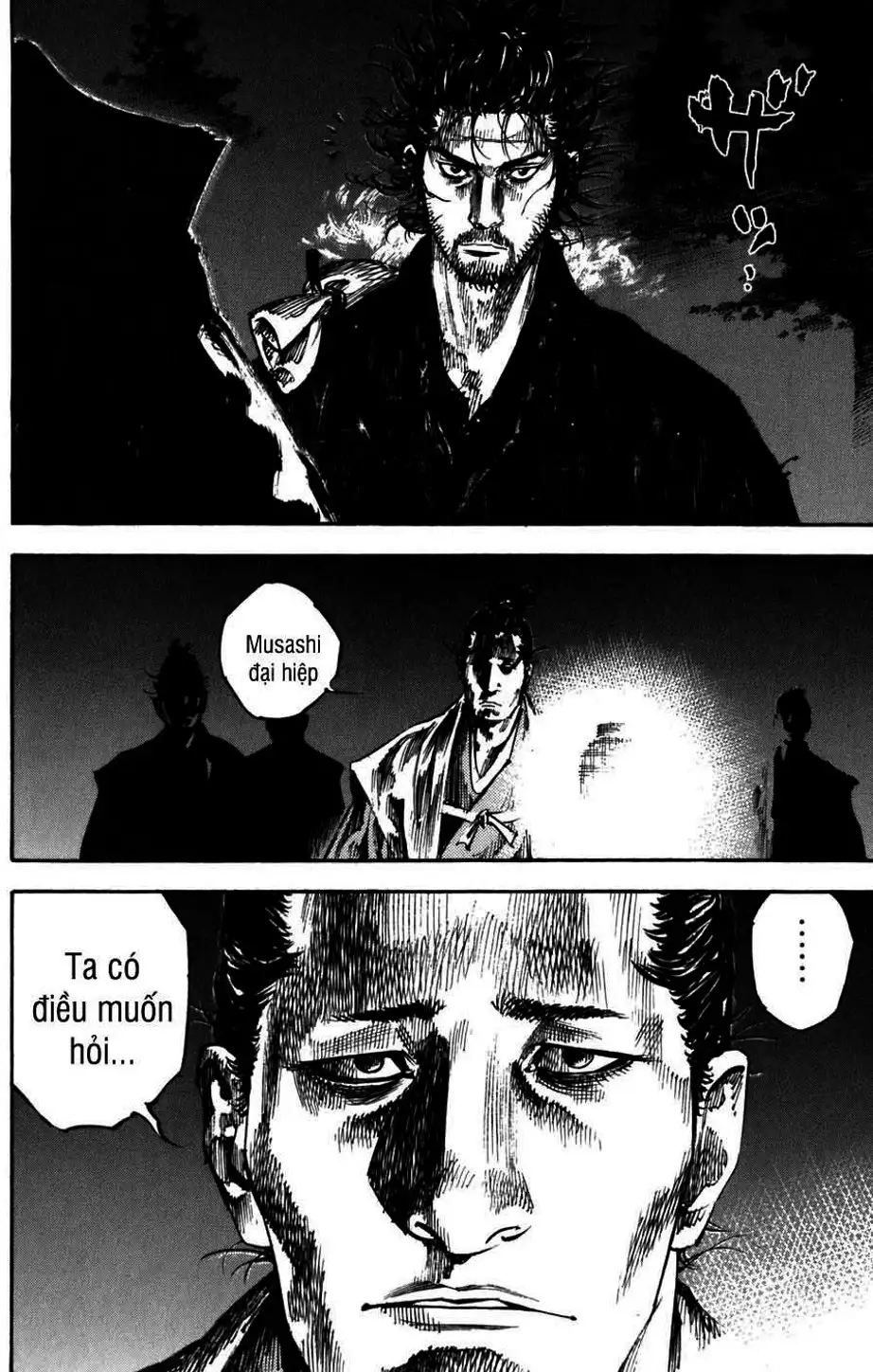 Chapter 238 - Image 5