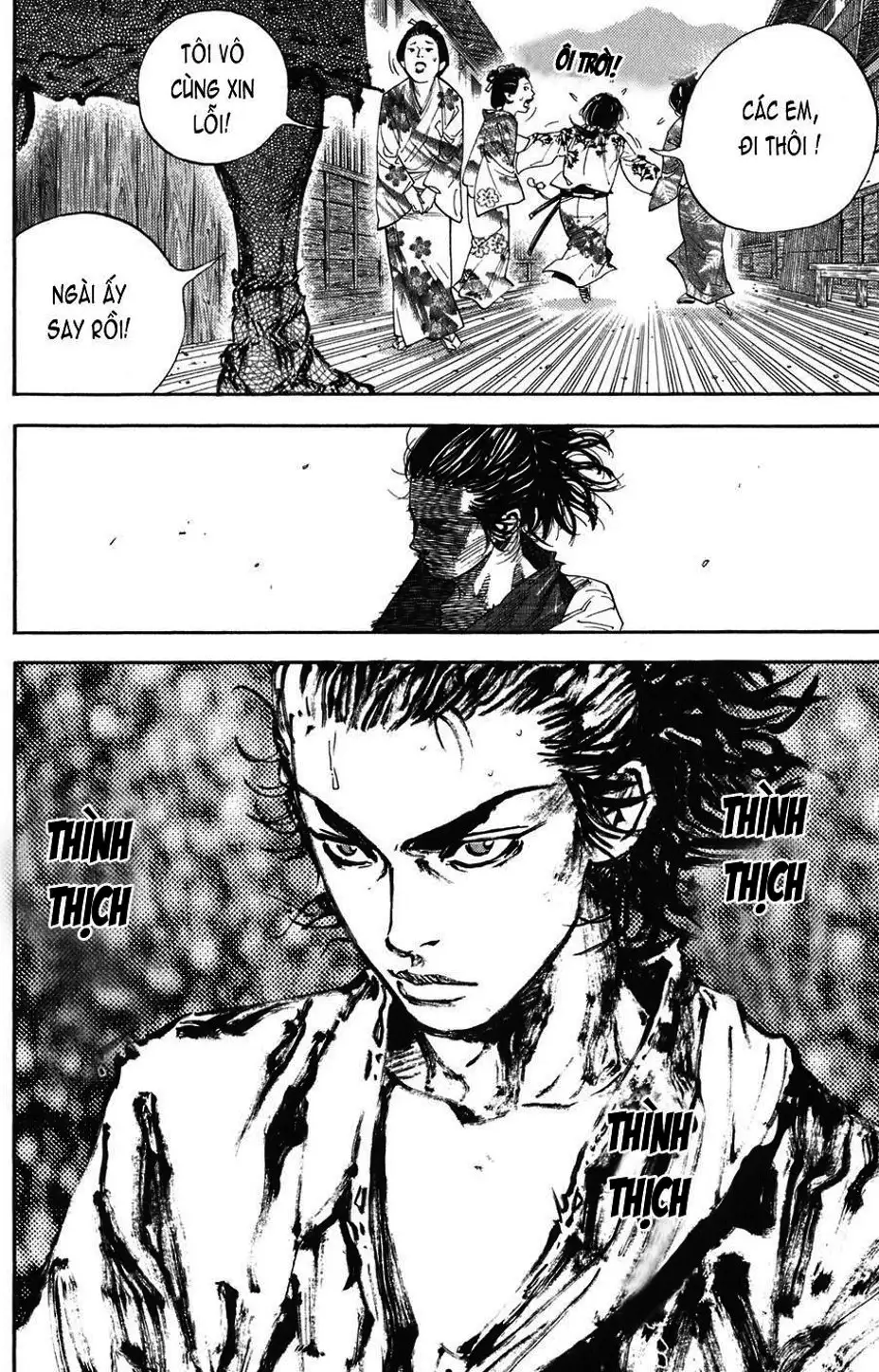 Chapter 24 - Image 2
