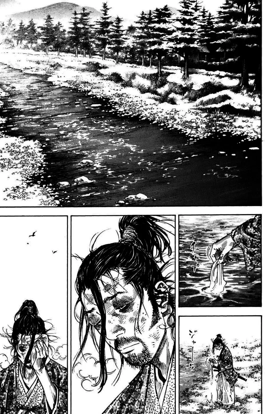 Chapter 241 - Image 3