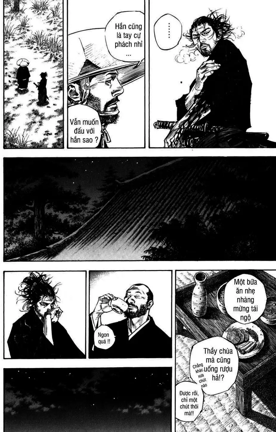 Chapter 242 - Image 18