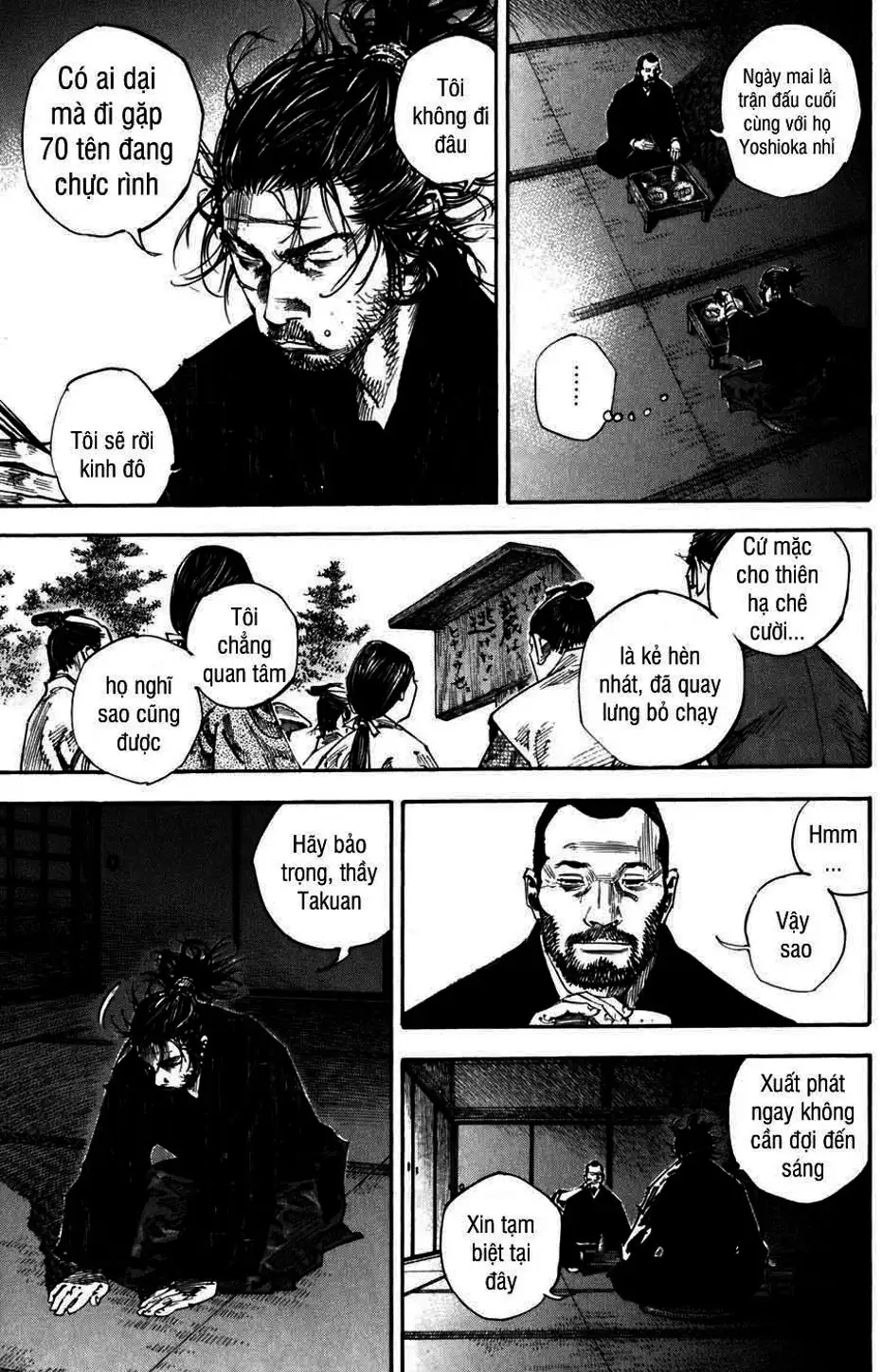 Chapter 242 - Image 19