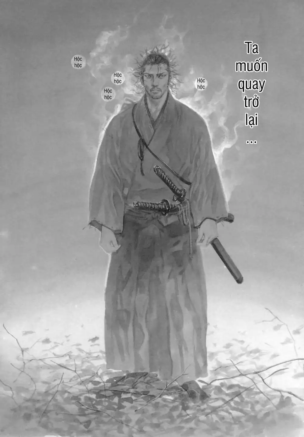 Chapter 243 - Image 13
