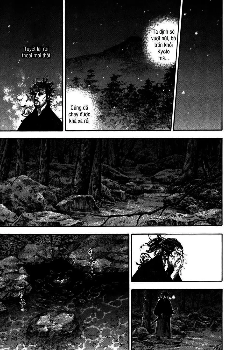 Chapter 243 - Image 14