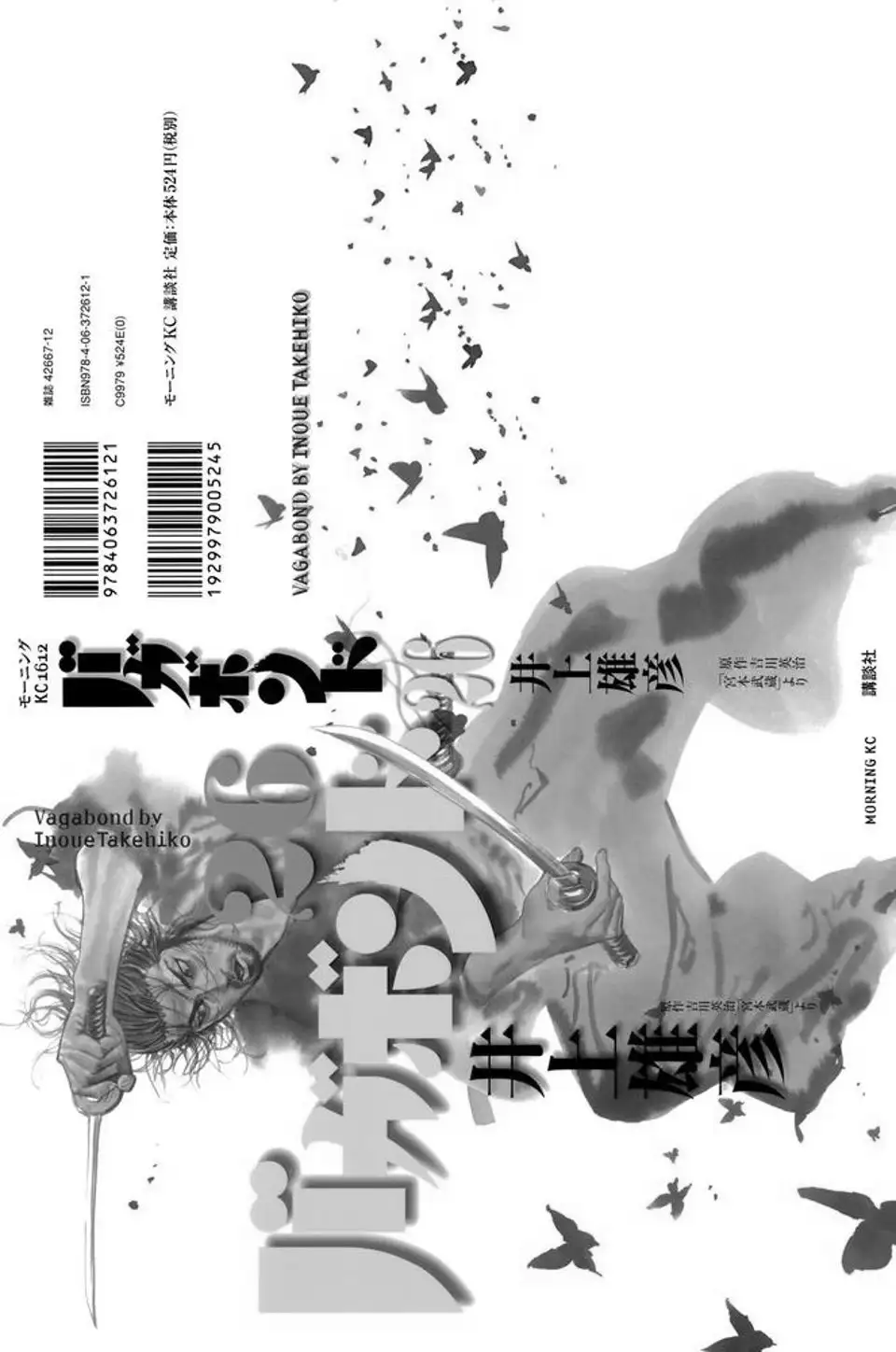 Chapter 243 - Image 6