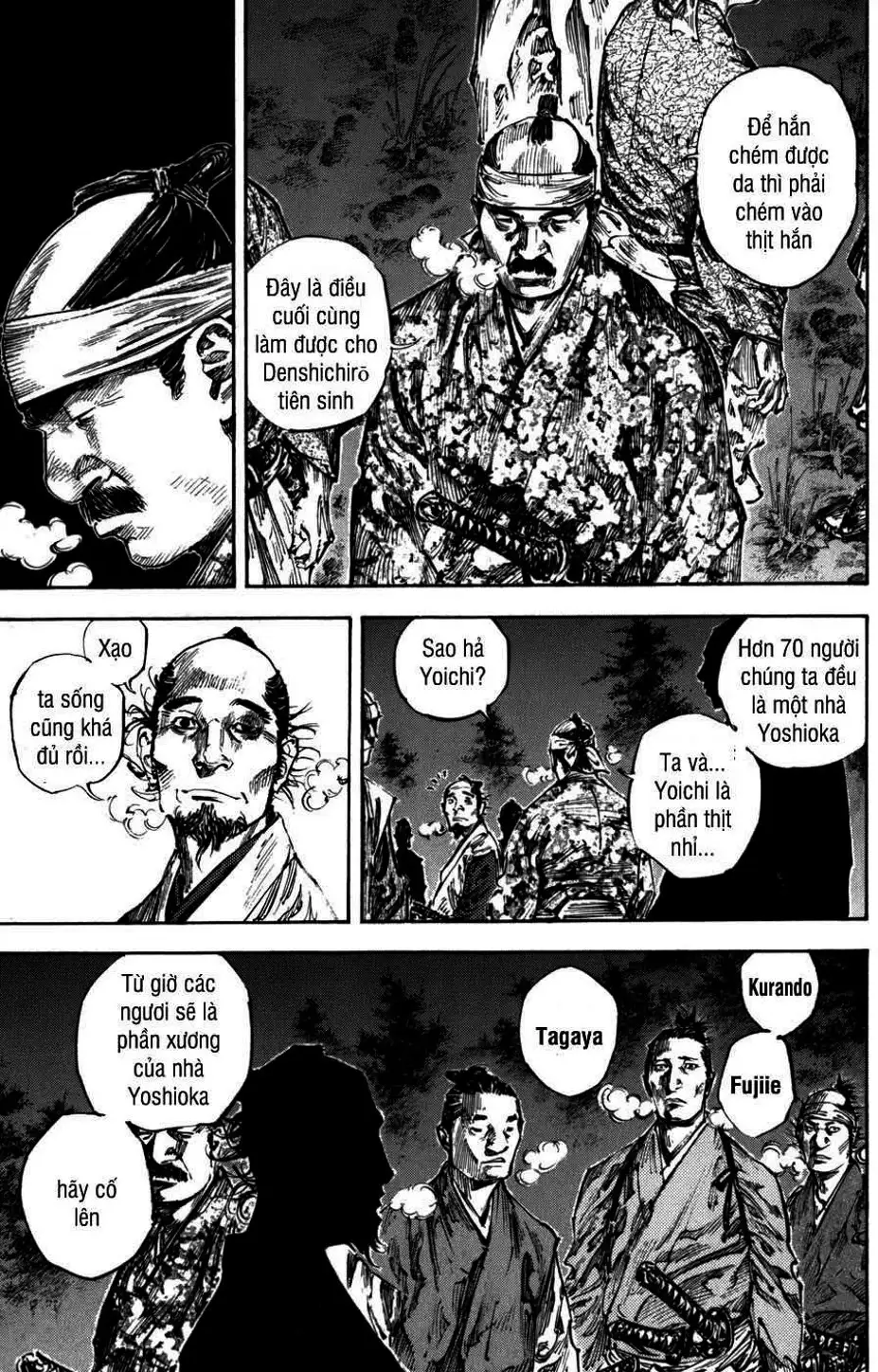 Chapter 244 - Image 4