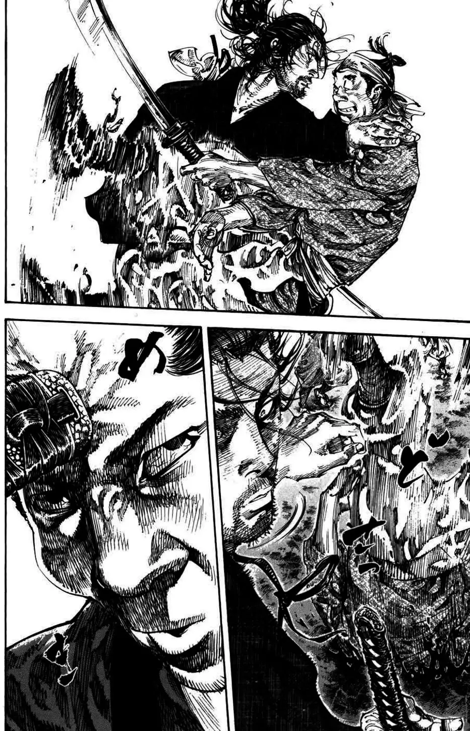 Chapter 245 - Image 14