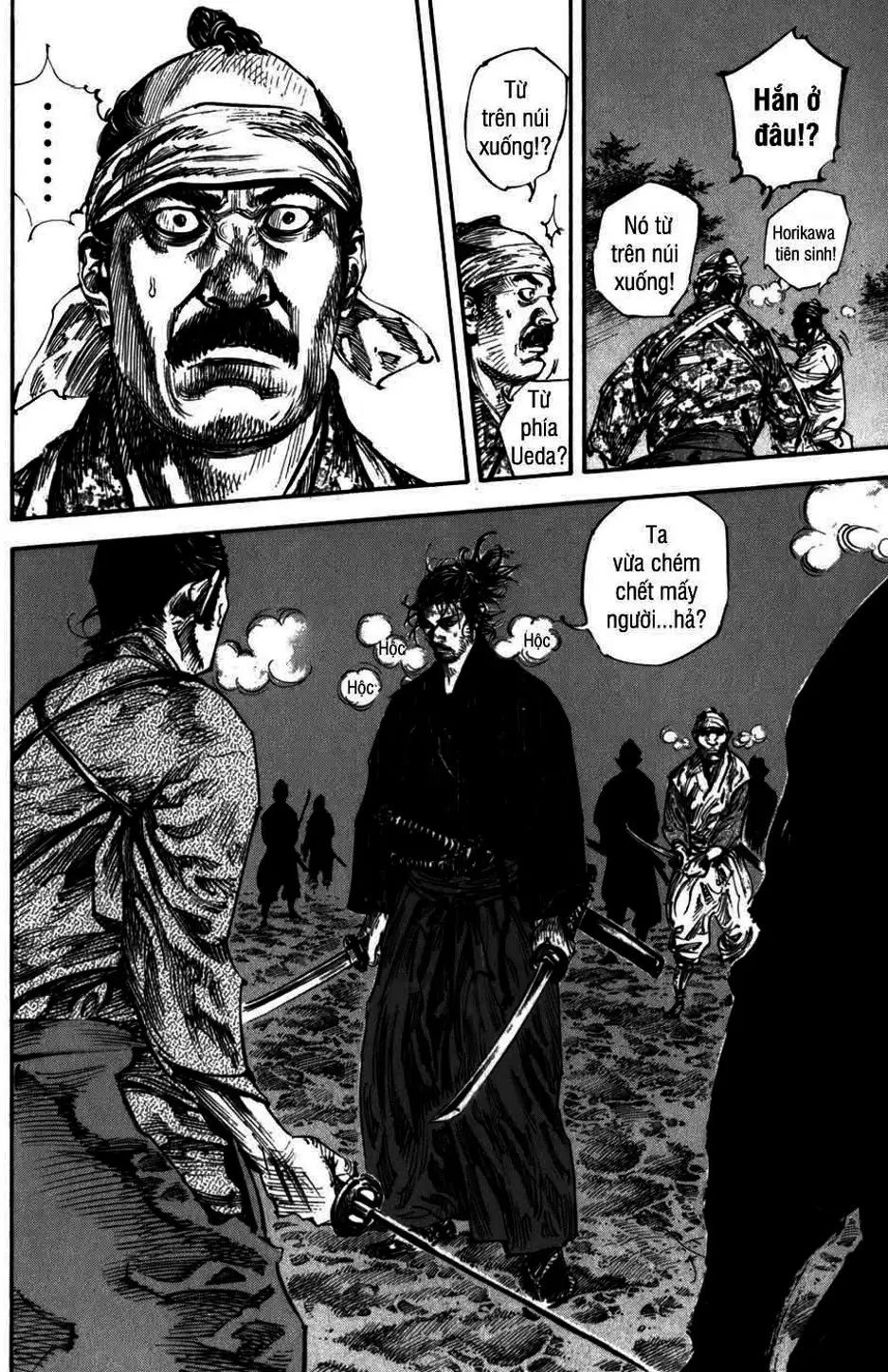 Chapter 245 - Image 7