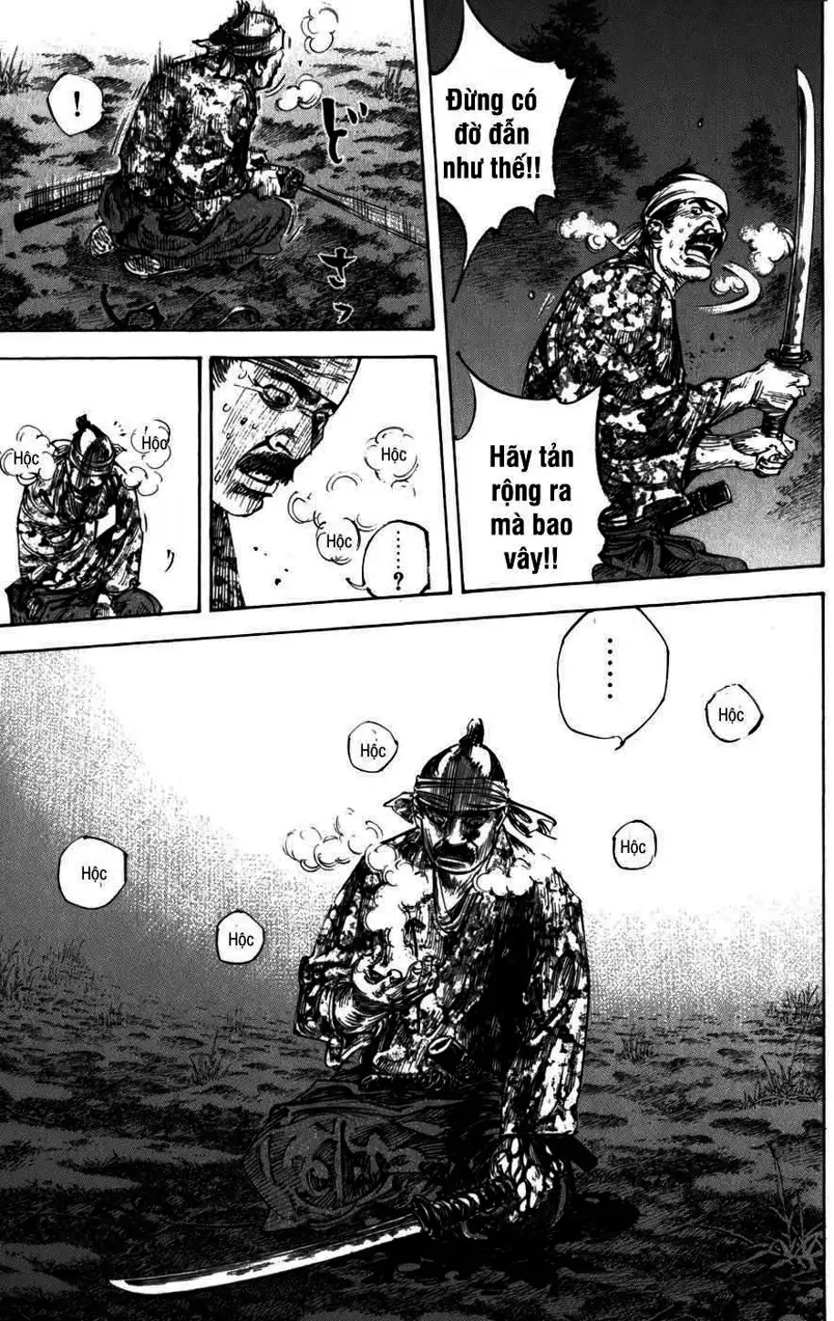 Chapter 246 - Image 1