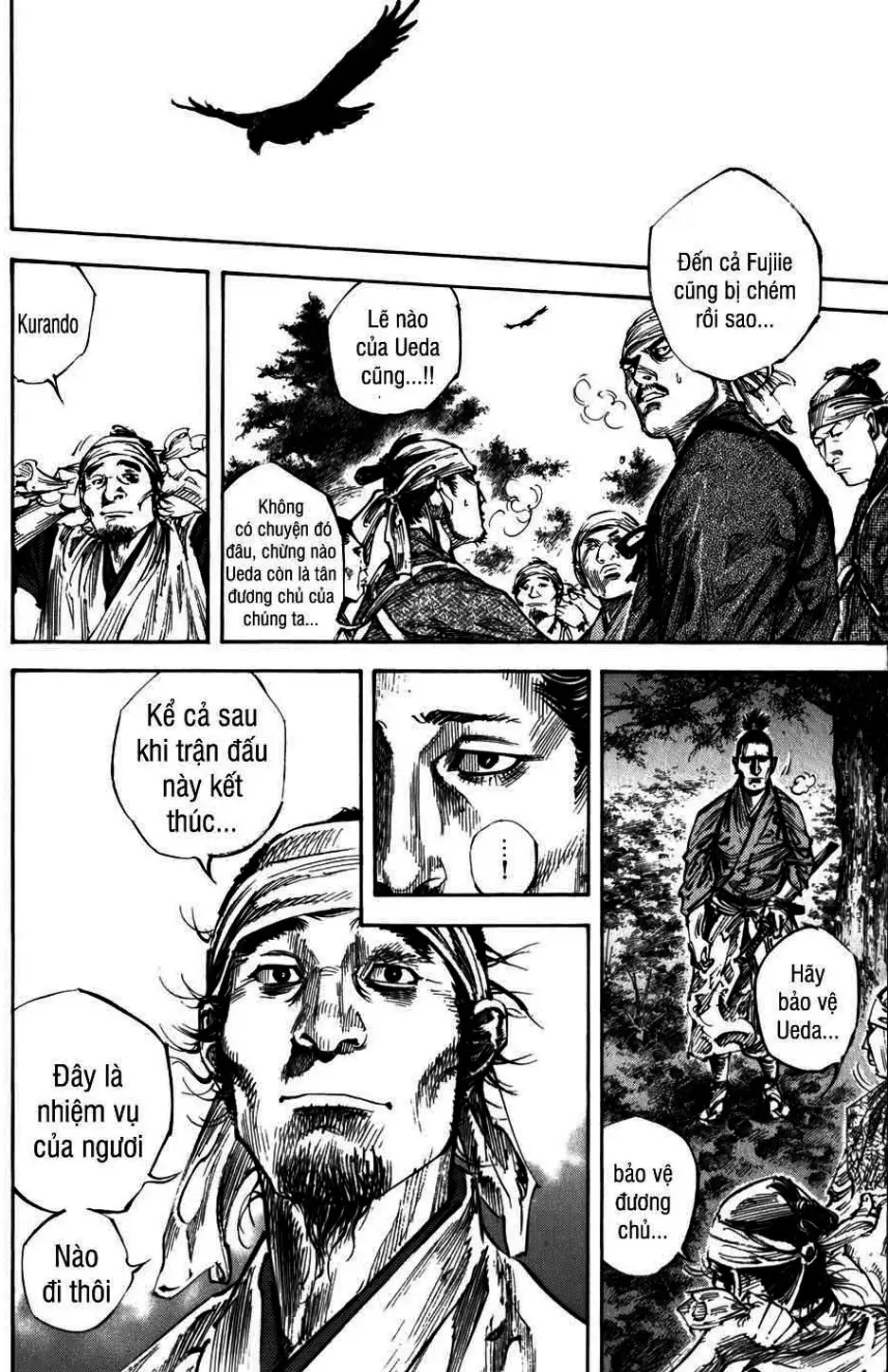 Chapter 247 - Image 2
