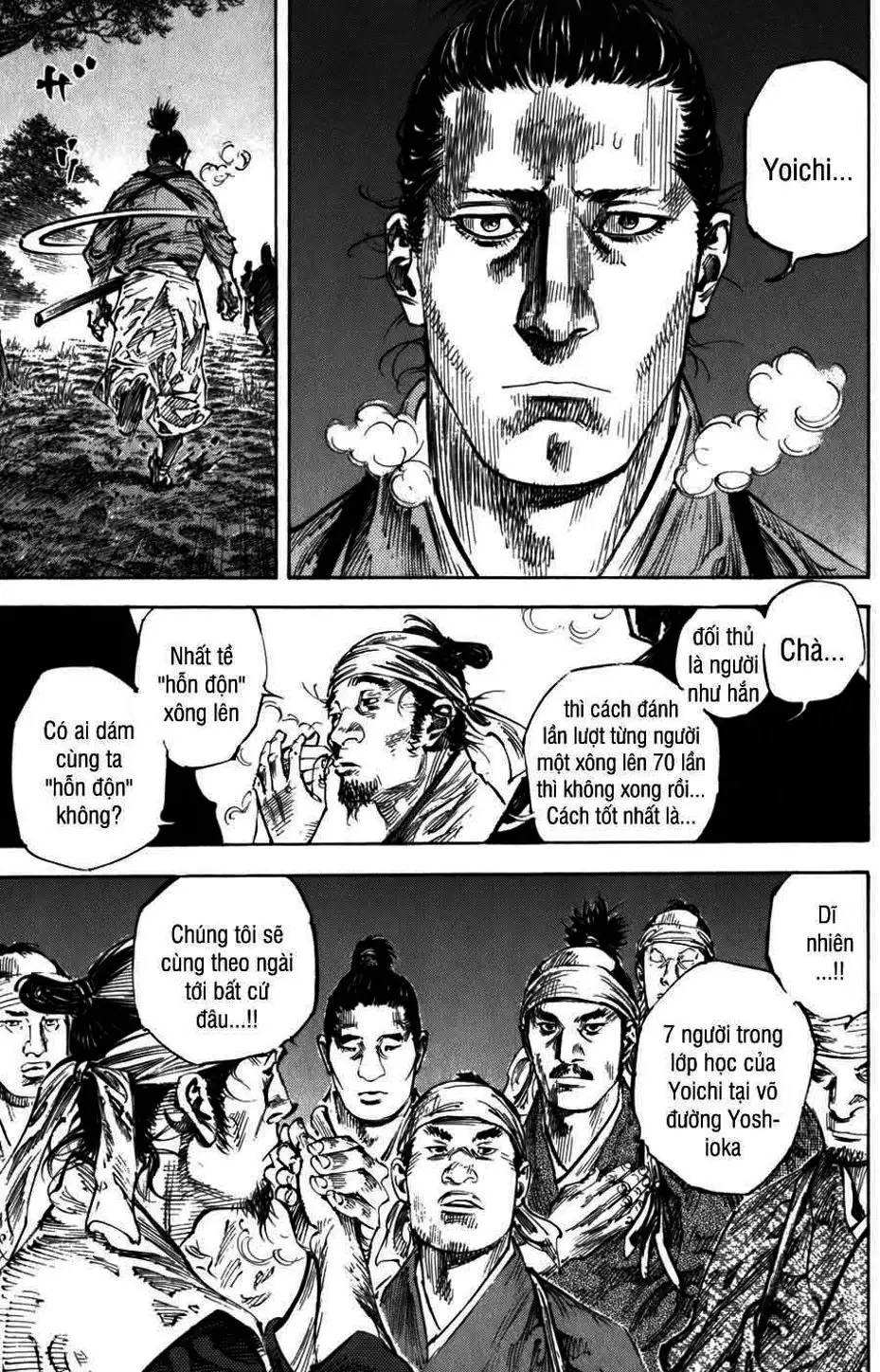 Chapter 247 - Image 3