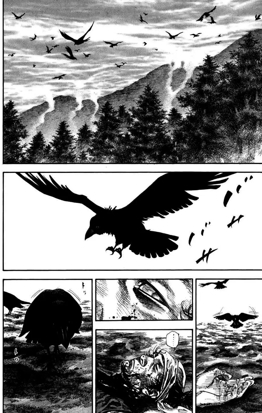 Chapter 247 - Image 6