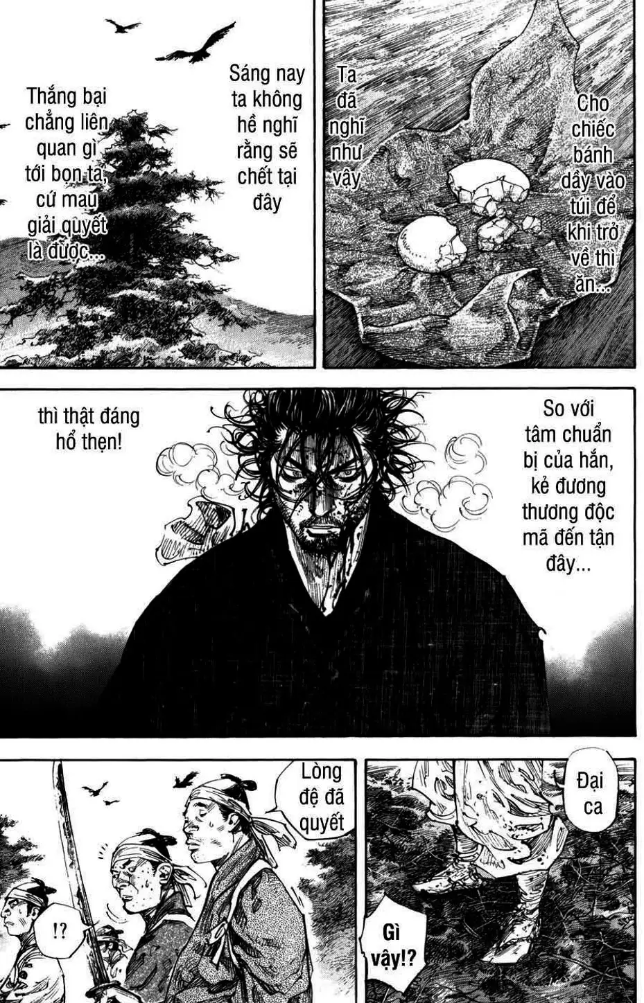 Chapter 248 - Image 13